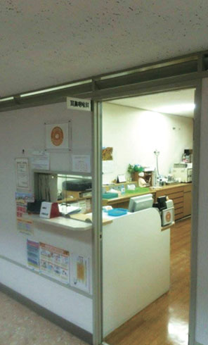 メディカルセンター/総合医療センター